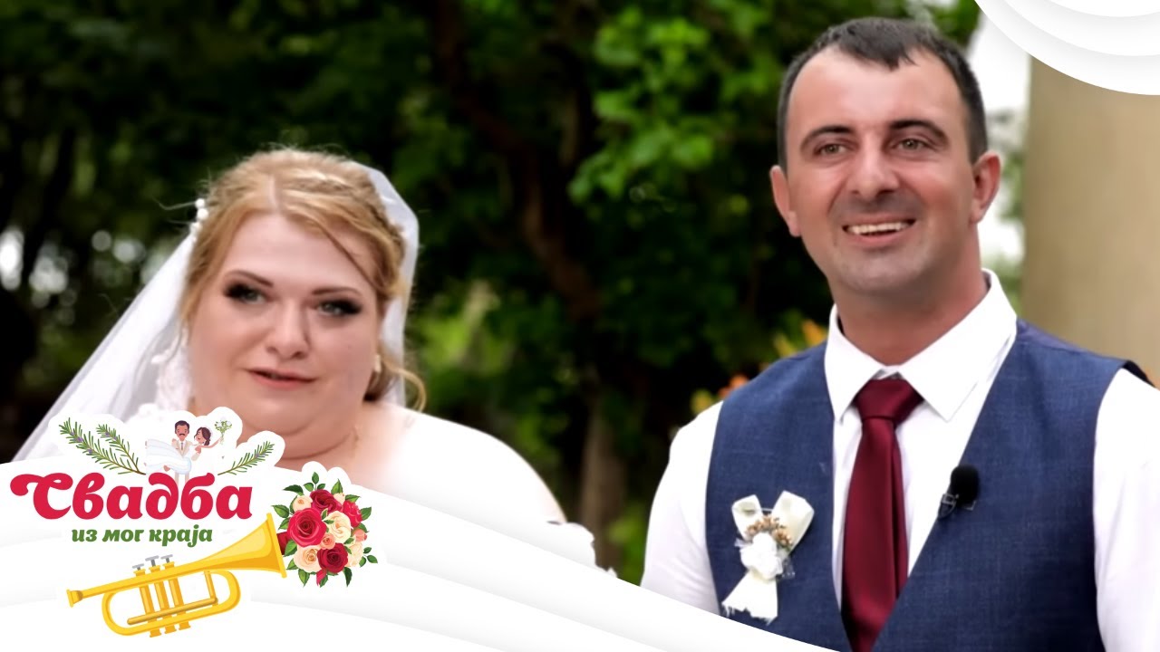Svadba iz mog kraja 3 / 5. emisija / Babušnica