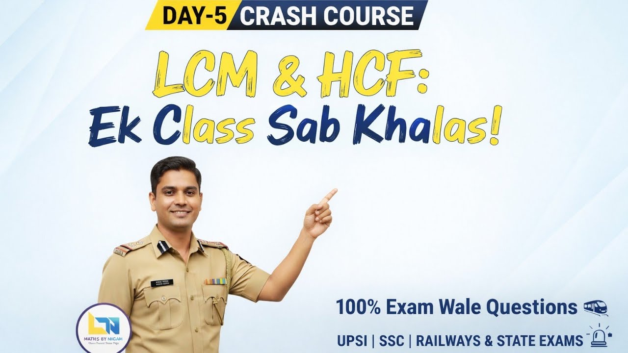 UPSI Maths Crash Course |LCM & HCF | Exam me aane wale questions