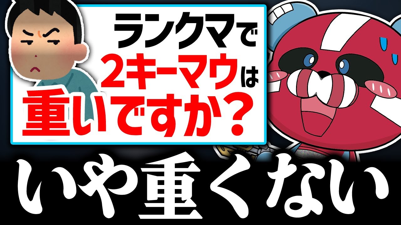 「2キーマウ」が重いか質問されるCHEEKY【CHEEKY切り抜き】