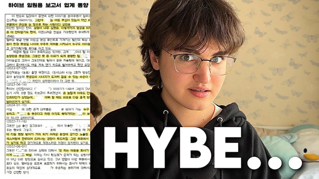 Los Documentos Filtrados de HYBE…Wonbin es Feo, Changbin es Pequeño, aespa no tiene talento 🤨