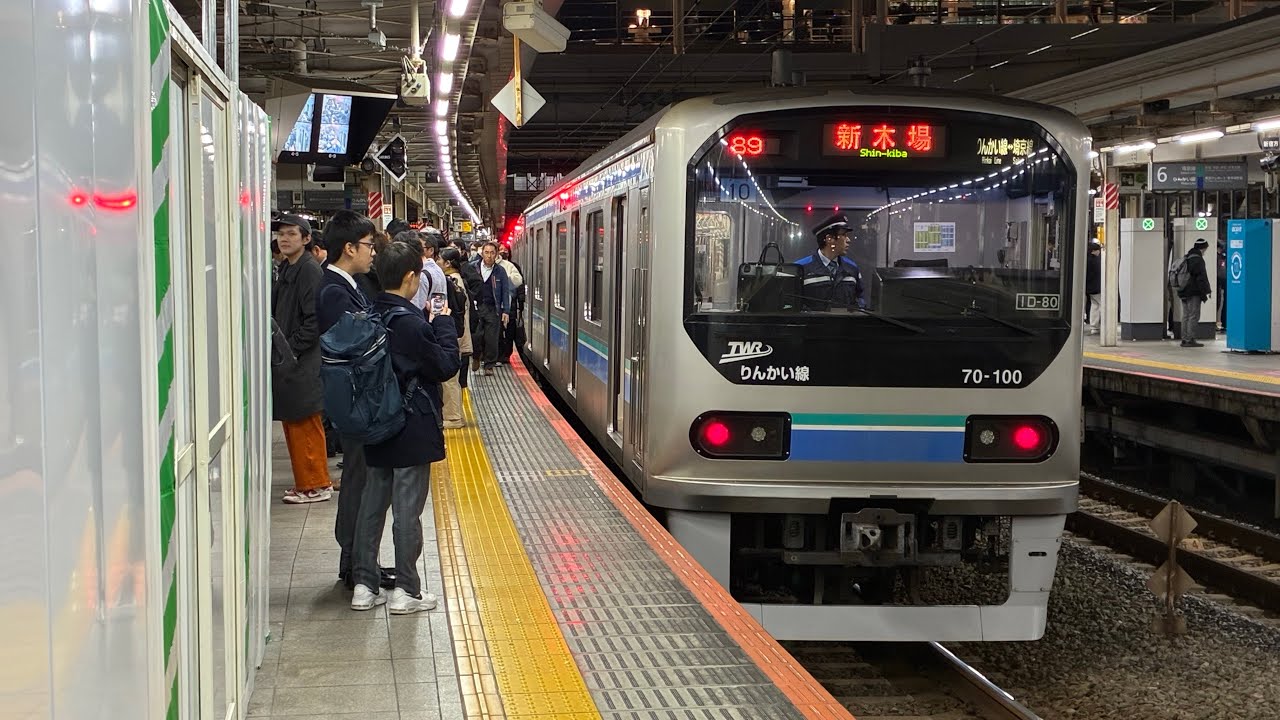 【検査周期が近い】りんかい線70-000形Z10編成 大崎駅発車