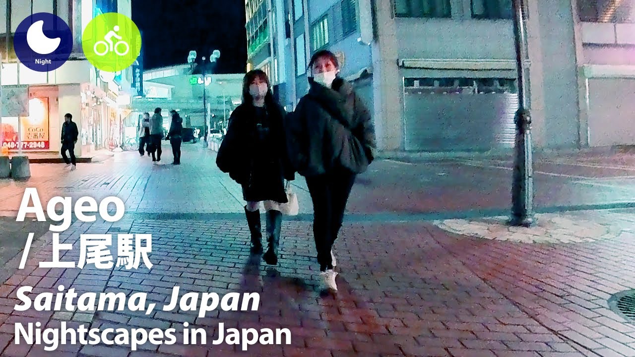 ⁴ᴷ Saitama: Ageo Station (埼玉県: 上尾駅) - Japan Walking Tour (November, 2023)