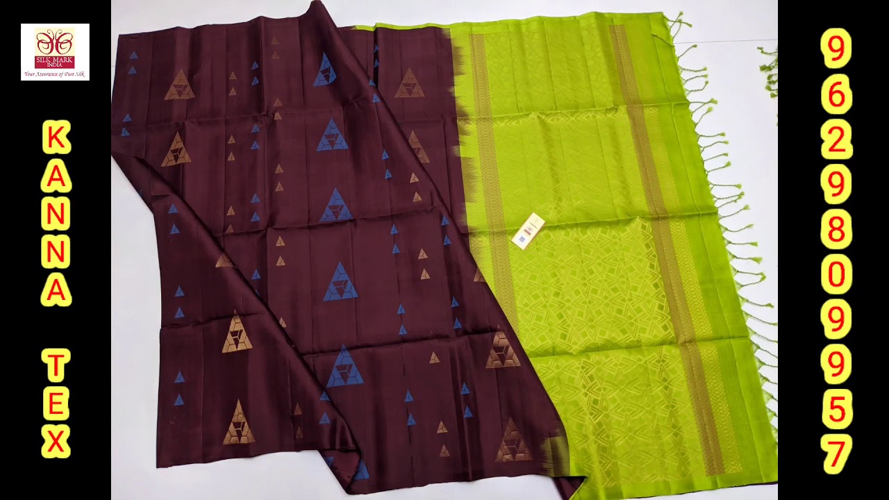 BORDERLESS SOFT SILK SAREE WITH PRICE | KANNA TEX | CORONO LESS | #SIRUMUGAI #SOFTSILK