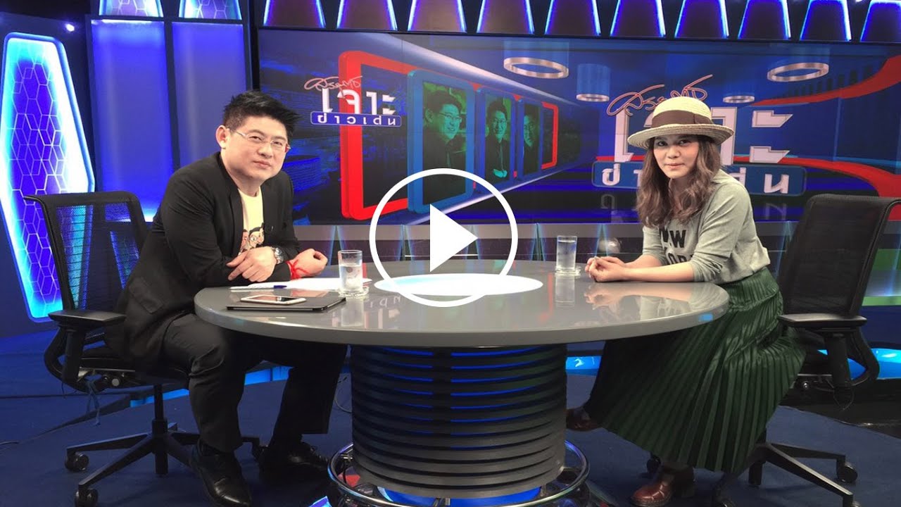 เจาะข่าวเด่น ชีวิต 'พิมพ์มาดา' ในวันที่ต้องสู้กับมะเร็งรังไข่ (26 ก.พ. 59)