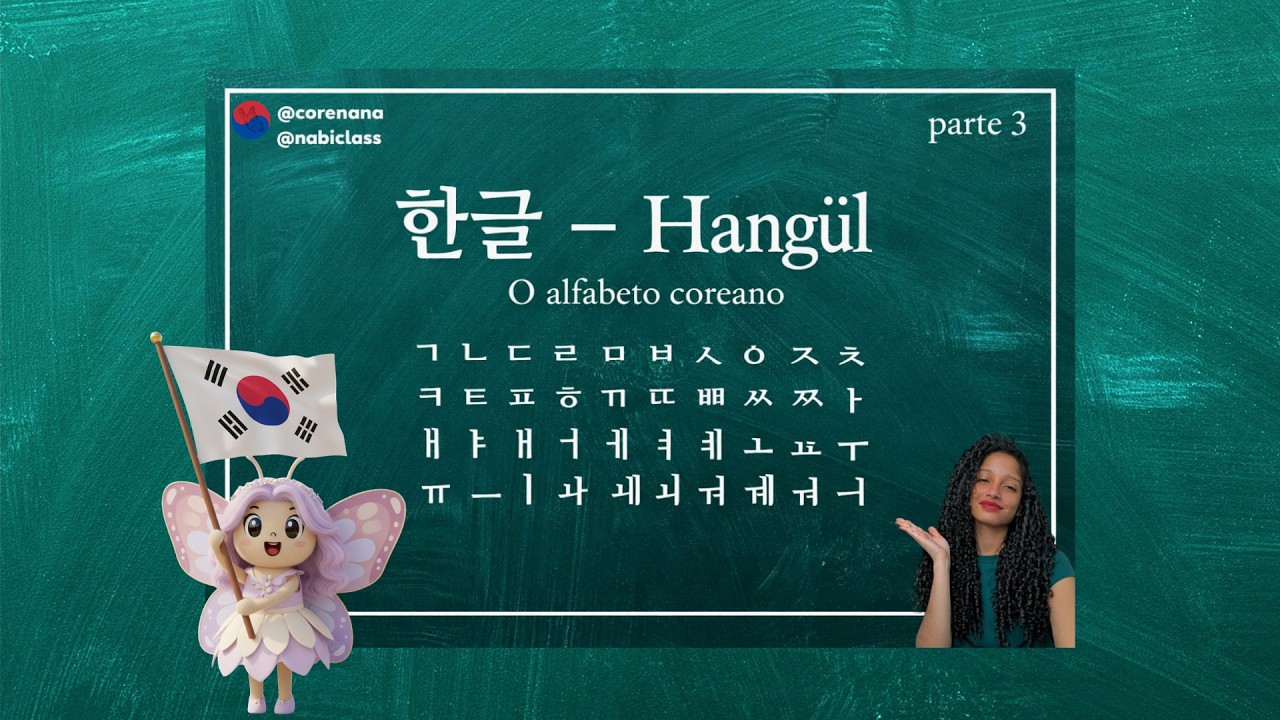 Hangul pt3 - Praticando as letras básicas