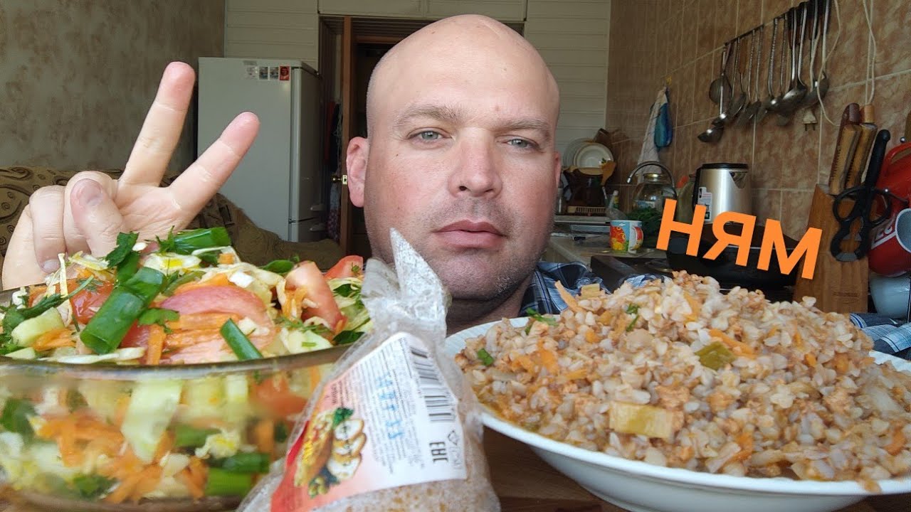 ОБЖОР ГРЕЧКА по купечески/МУКБАНГ салат овощной