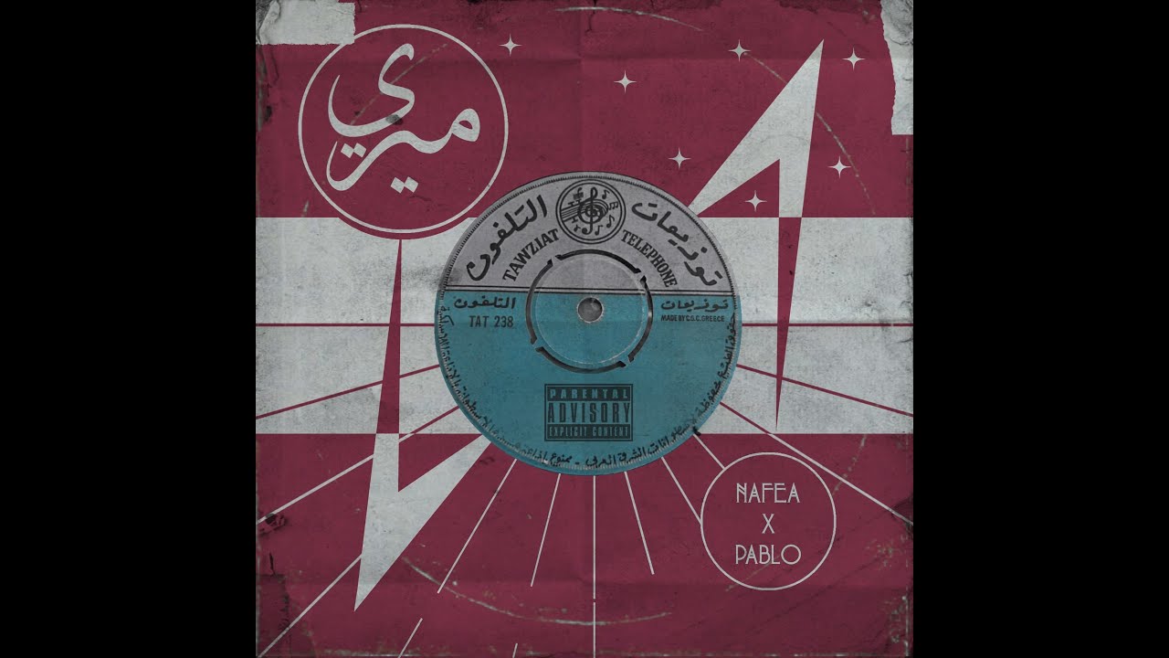 Nafea X Marwan Pablo - Merry | نافع - ميري