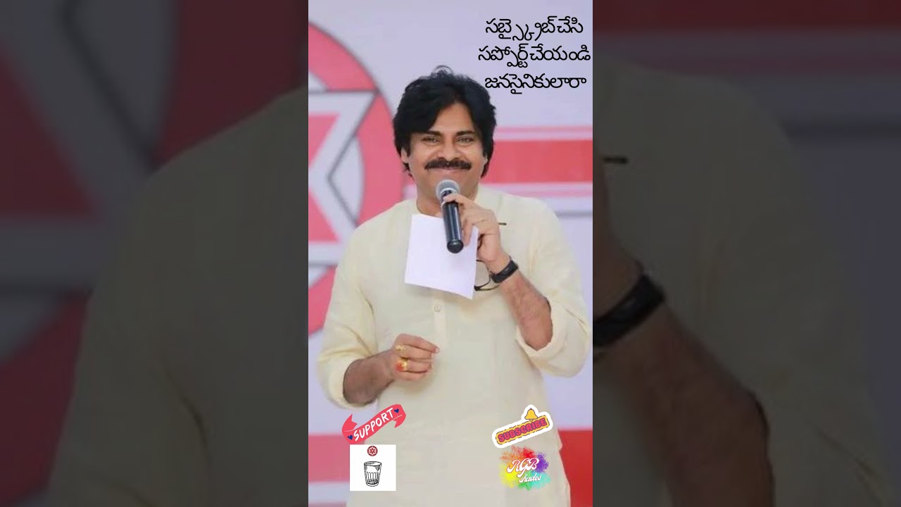 #pspk #janasena #trending  #pawankalyan #janasainiks #janasainikulam #janasainika @TruelyPSPK