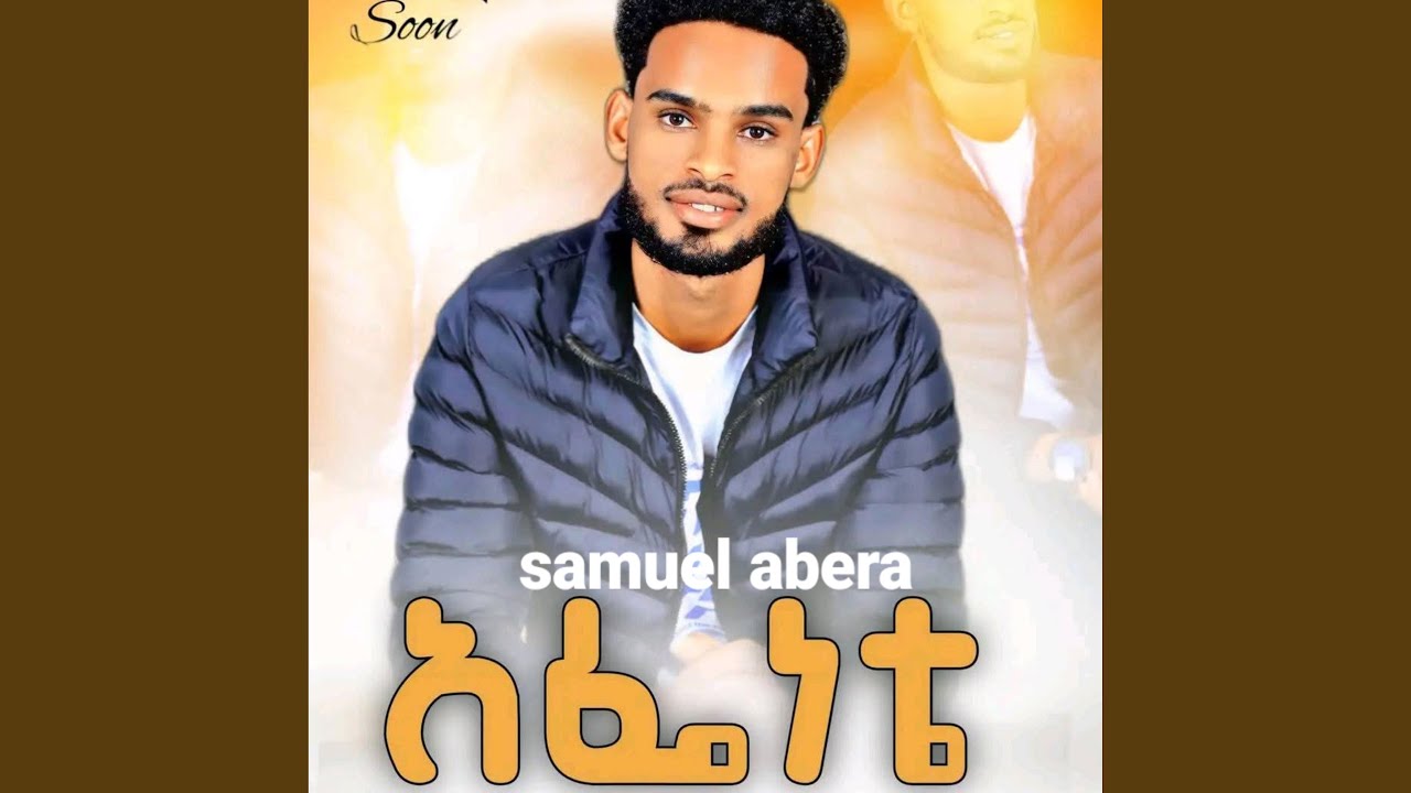 Samuel abera