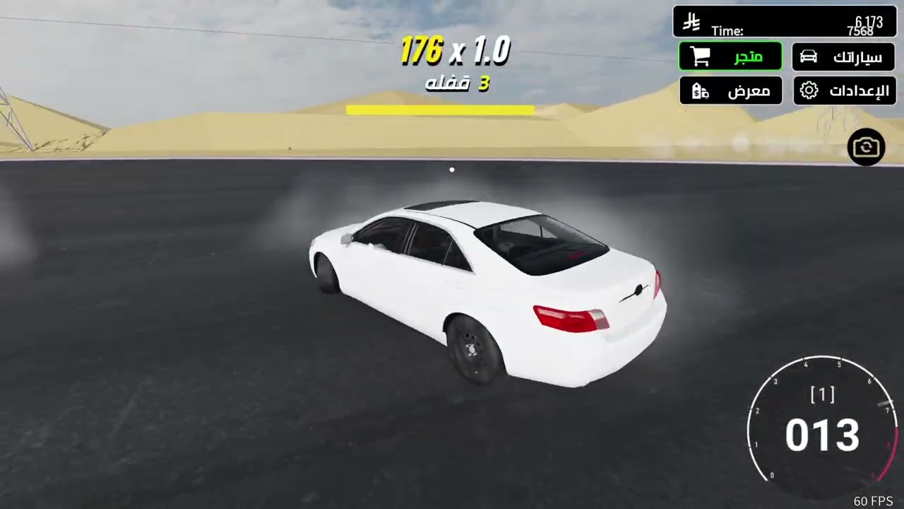 Roblox_20260129155244