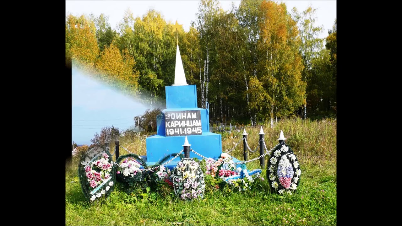 Экскурсия «Пешком по улицам села Карино»