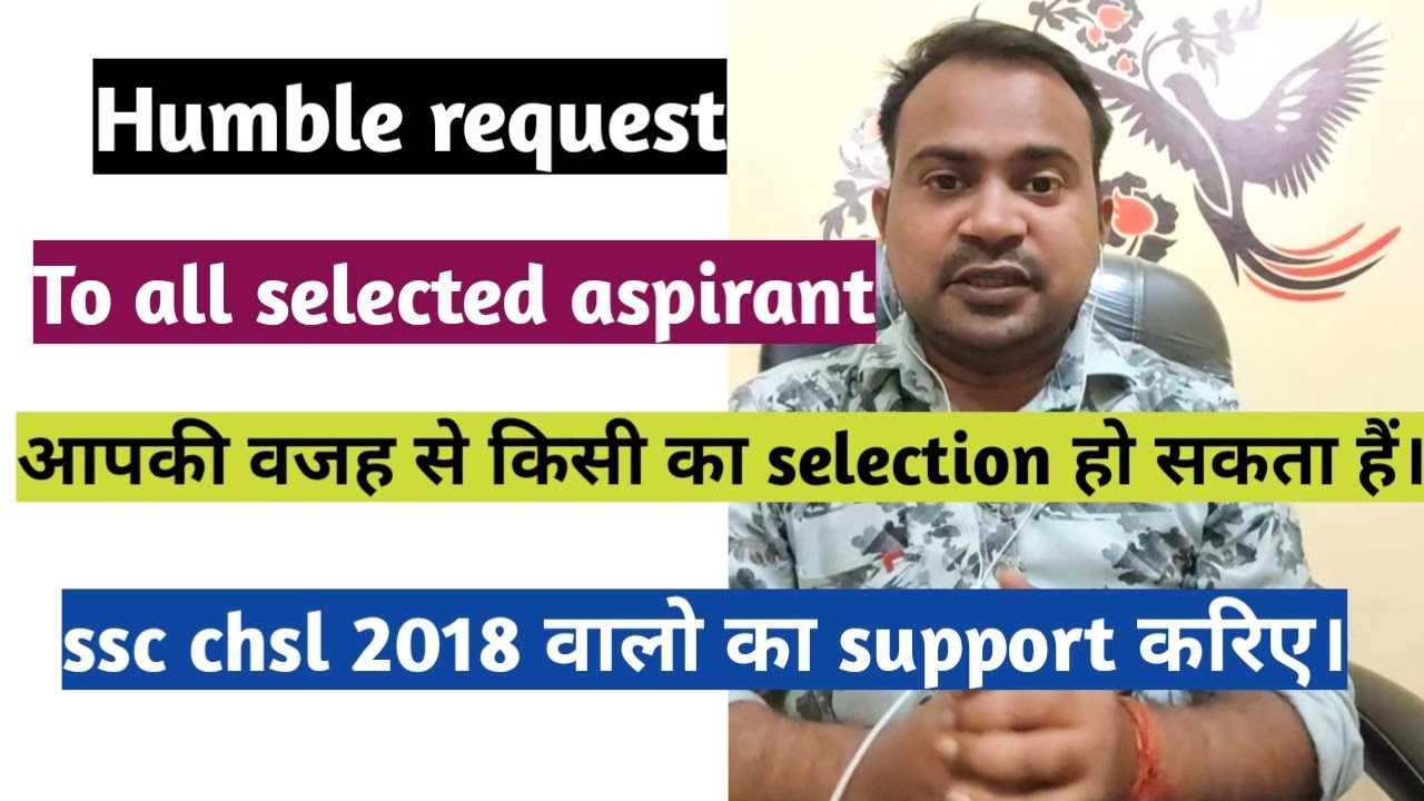 skip ssc chsl 2018 dv | skip chsl 2018 document verification | ssc chsl 2018 final result kab tak