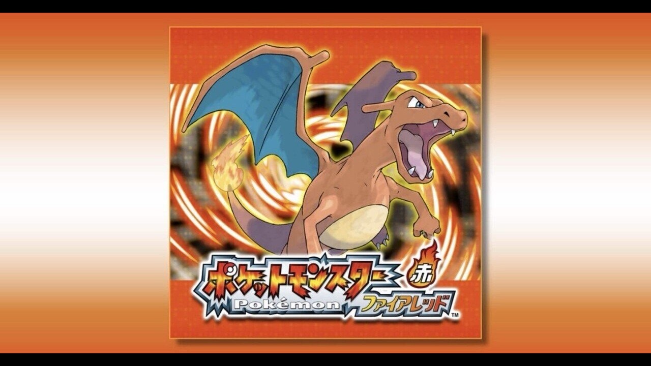 子供のころの神ゲーやる！♯2【ポケットモンスターファイアレッド】