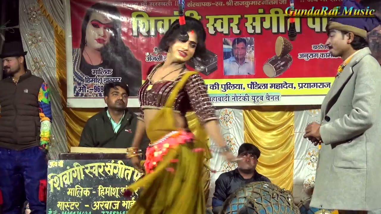 पब्लिक का दिल जीत लिये गजल गा के\\नजर के सामने जिगर के पास नौटंकी