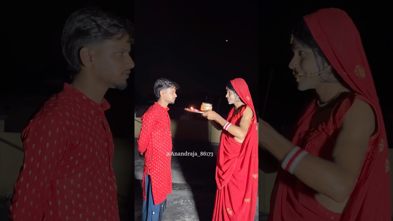 Priya ka karwa chauth..😂 #comedy #anandraja