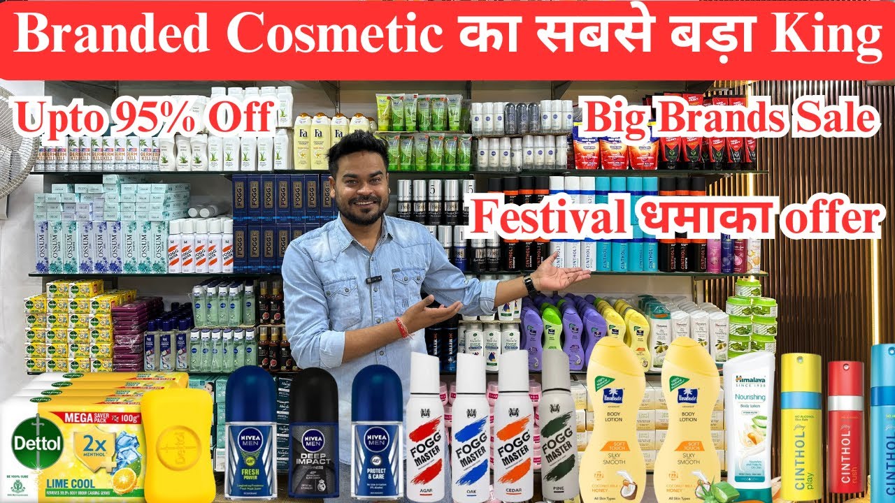 Festival धमाका Offer | Branded Cosmetics Products पर 95% का Discount | All Big Branded Makeup & FMCG
