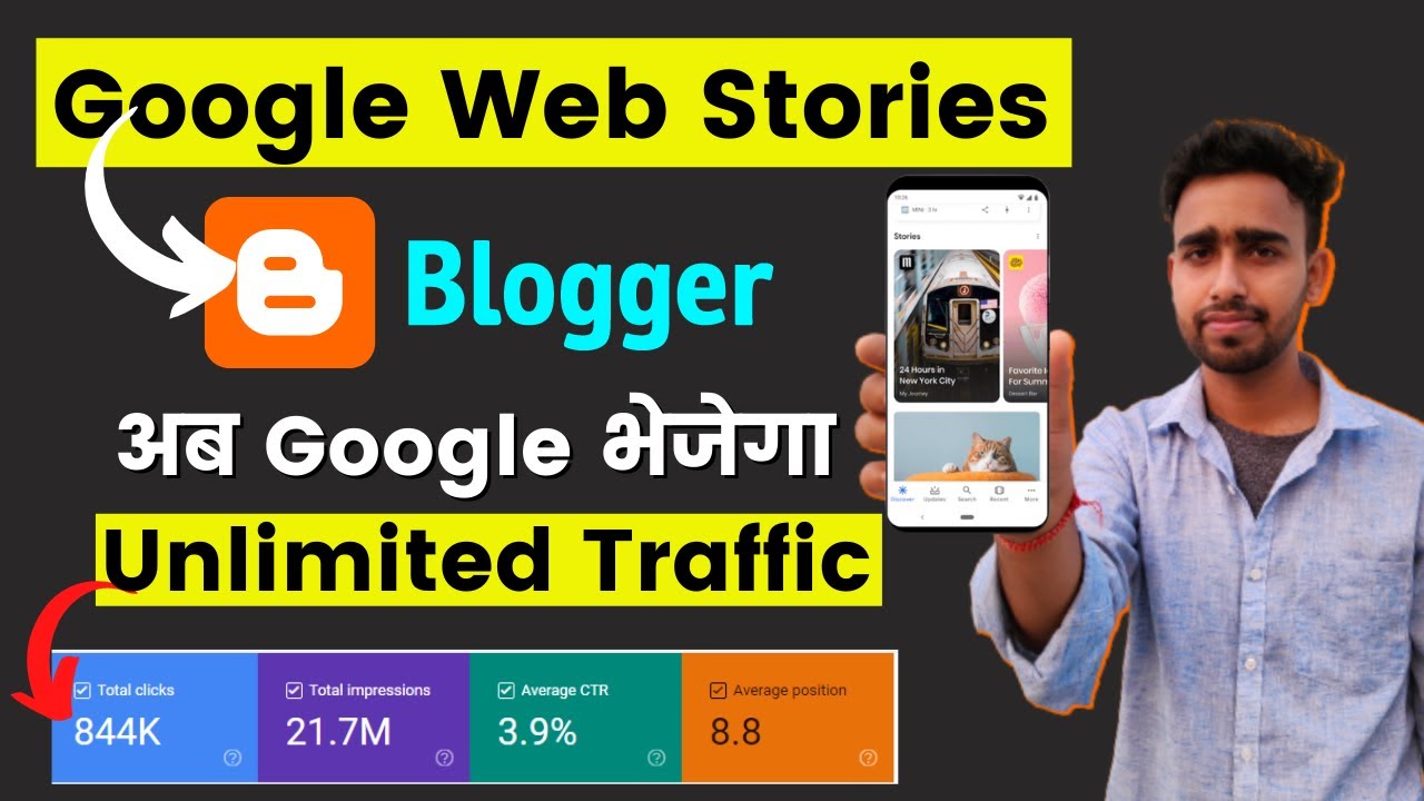 Google Web Stories Blogger Pe Kaise Banaye || How to Create Web Stories on Blogger Complete Guide