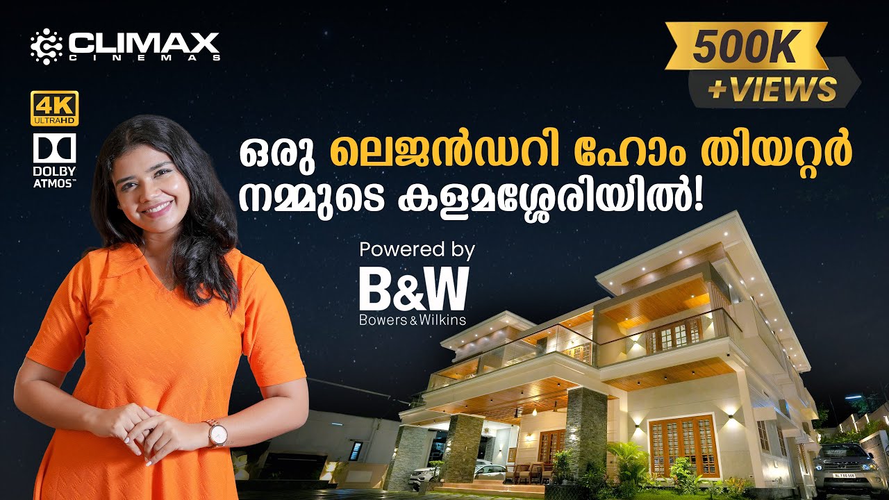 Climax Cinemas | Dolby Atmos 7.1.2 |Home Theater in Kerala with Bowers & Wilkins | Marantz