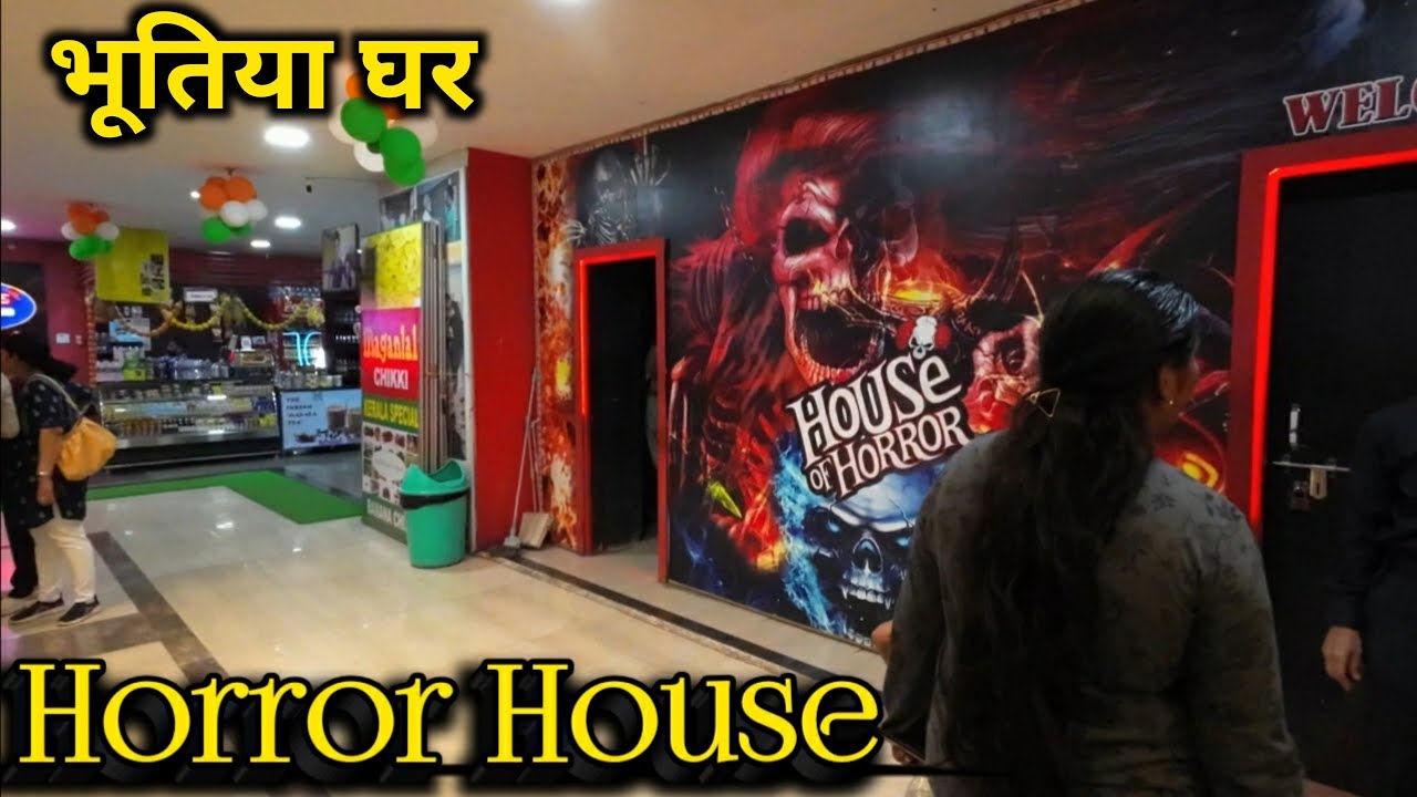 भूतिया घर || Sunil's Wax Museum Horror House || @MannRaahi ||