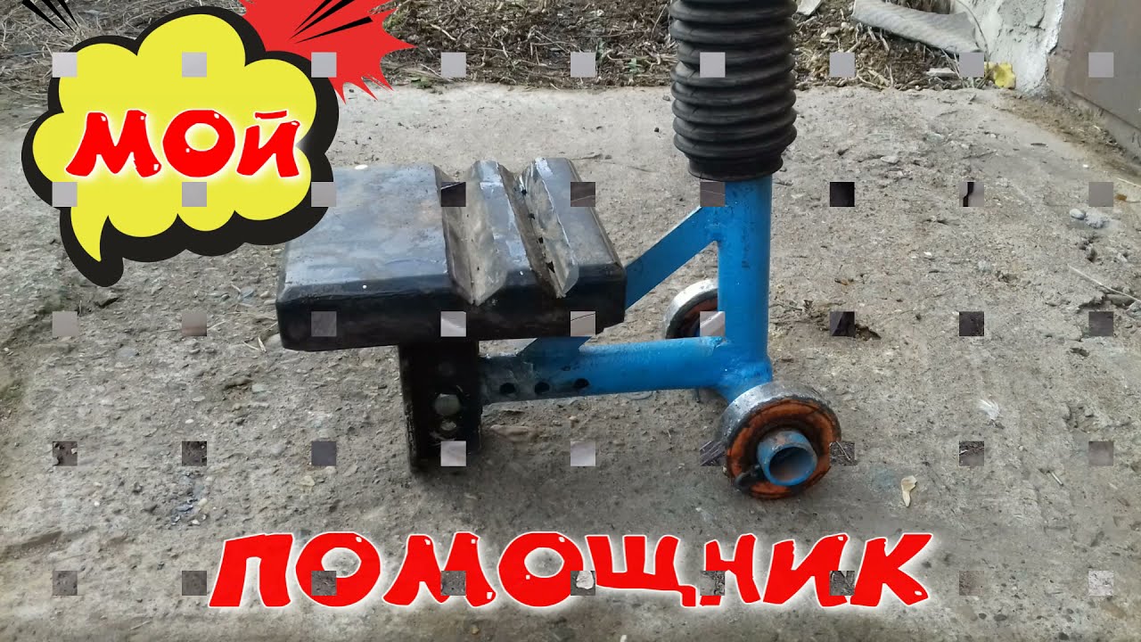 МОЙ, СУПЕР помощник.