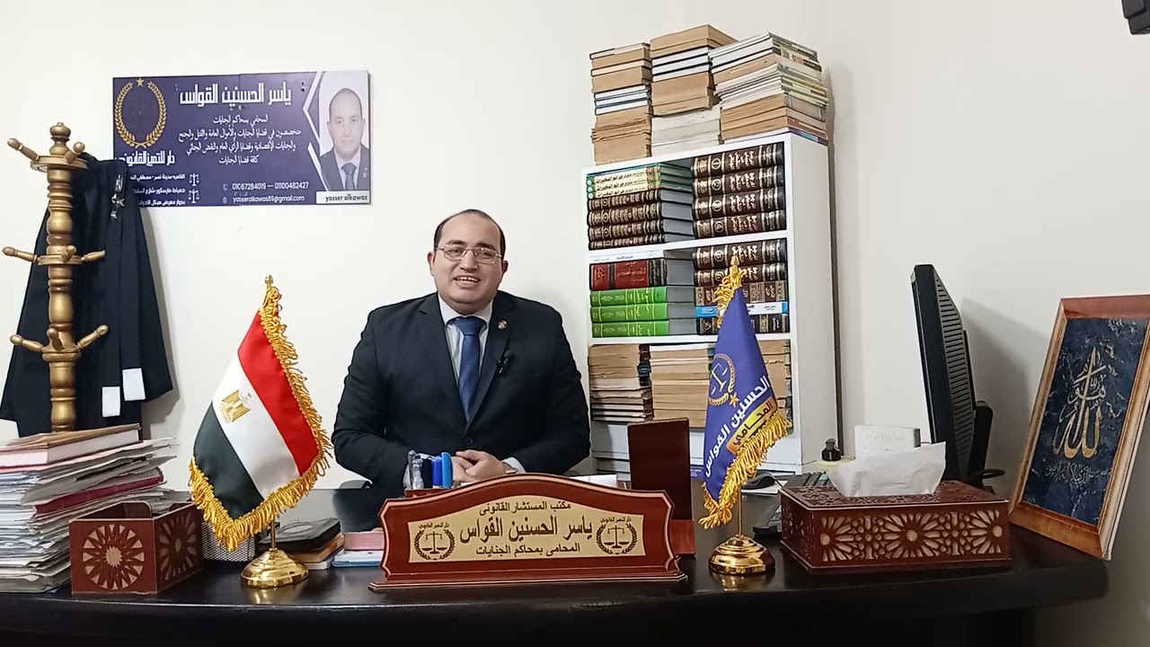 الجزء السابع من سلسلة شرح الحبس الإحتياطي كاملة طبقاً لما نصت عليه مواد قانون الإجراءات الجنائية