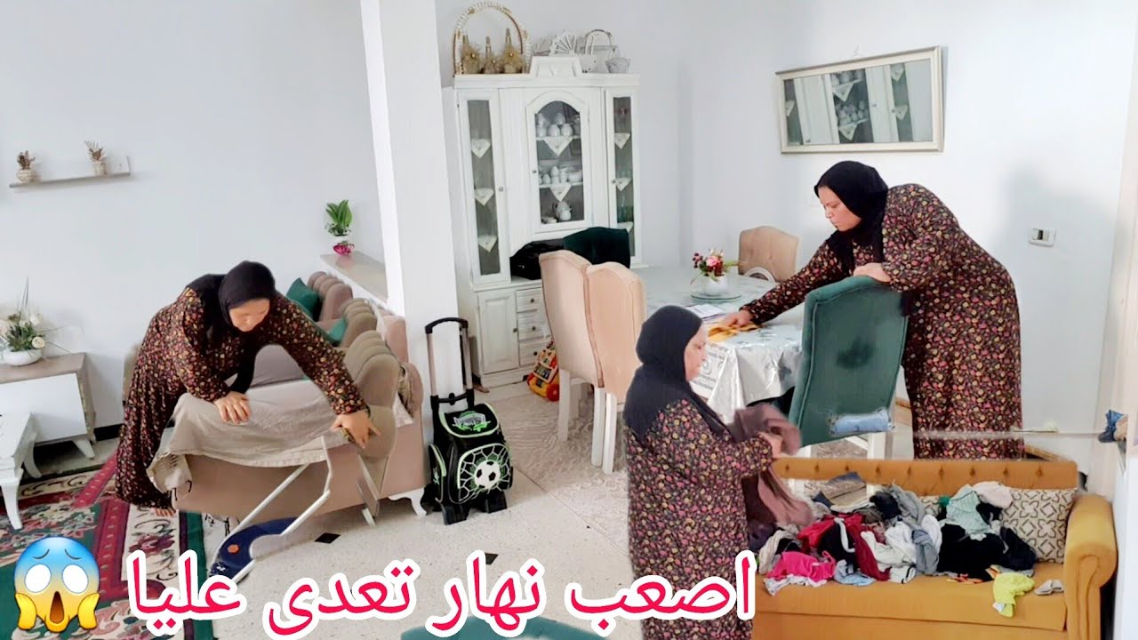 اصعب نهار في الجمعة 😵‍💫 أحسن حل لقيتو 🔥 هكا ارتح برشاااا💪 روتين جديد تونسي