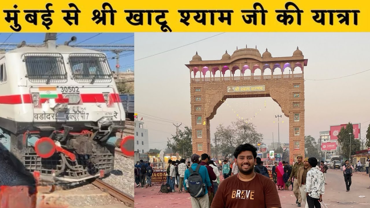 Mumbai to Khatu Shyam by Train | Khatu Shyam 2026 | Ringas to Khatu Shyam full detail