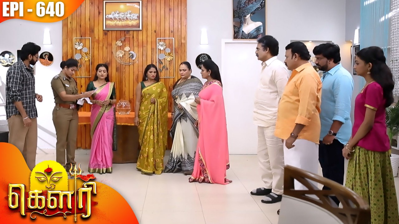 கௌரி | Gauri |  Episode - 640  | Kalaignar TV