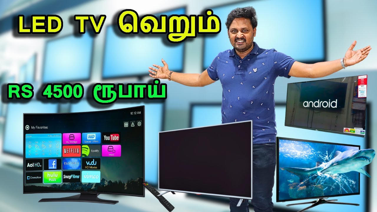 Led Tv வெறும் Rs 4500 | Led display low cost