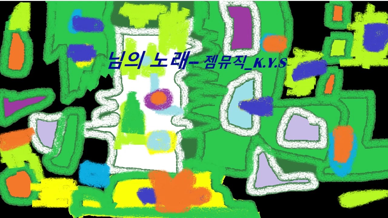 #playlist#KPop#Jazz#Trot's songs--Gem Music_K.Y.S 1) 님의 노래 2) 자연의 섭리 3) Snow is Fa...