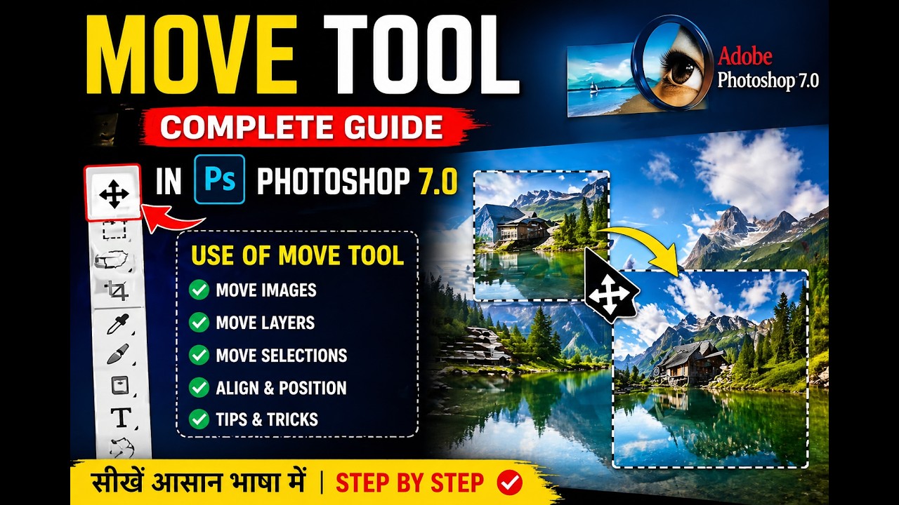 Use of move tool in photoshop 7.0|| move tool||photoshop move tool