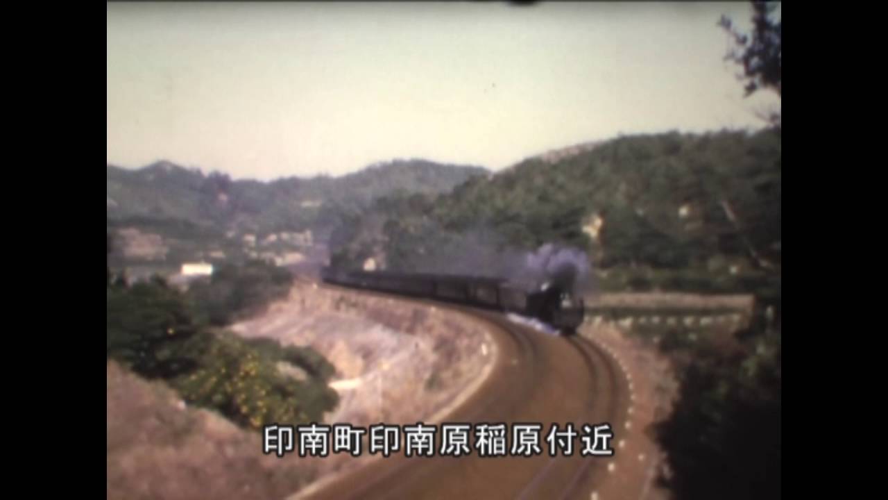 蒸気機関車の旅