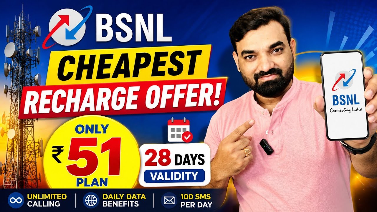 BSNL Cheapest Recharge Offer :-  Rs. 51 Plan 28 days Validity #bsnl #bsnlrechargeplans #telecomnews 