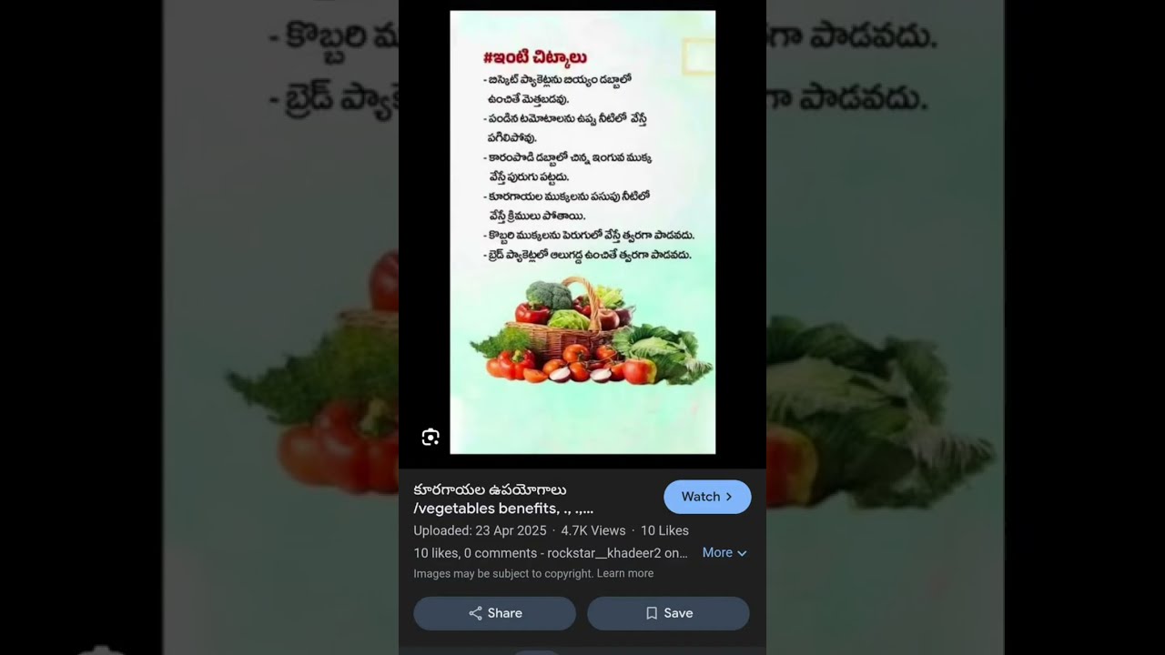 ఇది గమనించ గలారు 🙏 ప్లీజ్ ప్రెండ్స్ సాపొ్ట్