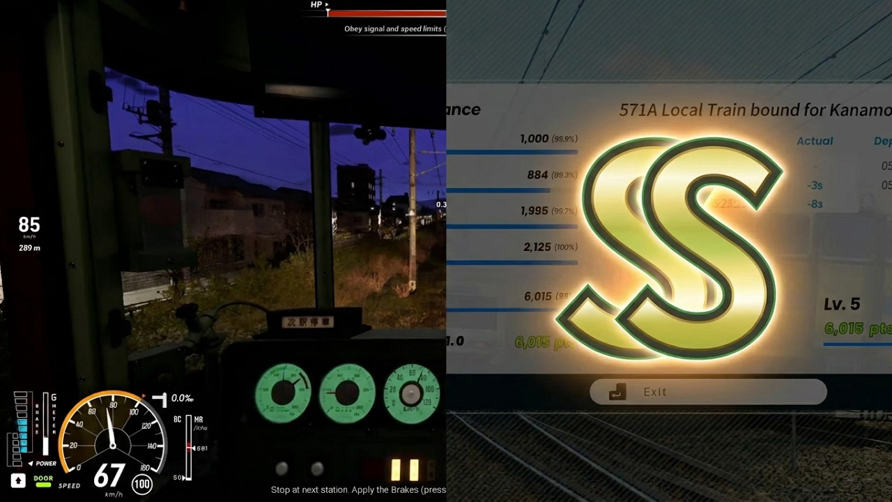 RUNNING TRAIN | 走ル列車！- getting SS on Sankai Main Line - Local.571A with HR1500
