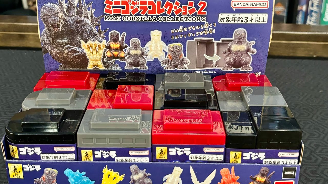 Blind Box Unboxing! Bandai Mini Godzilla Collection 2