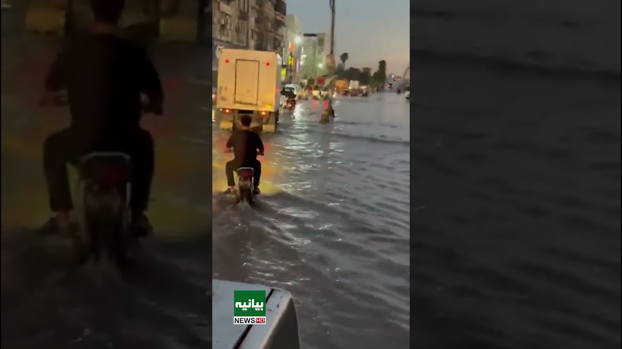 Karachi in Trouble: Roads Collapse After Rainfall
