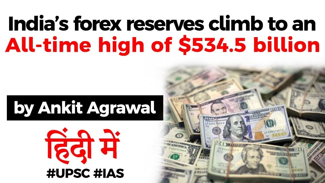 What is Foreign Exchange Reserves? India’s forex reserves climb to all time high of $534.5 billion
