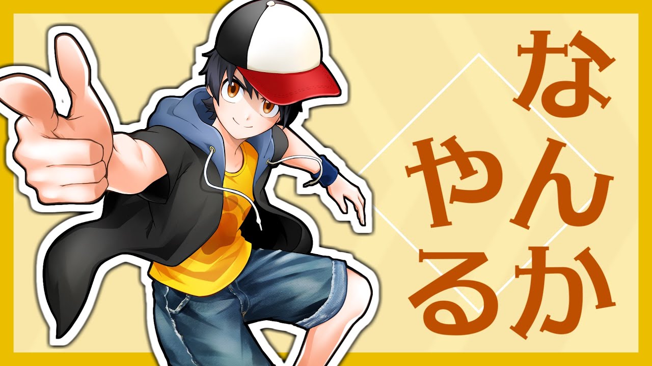 雑談　→　マリオカートワールドやります！