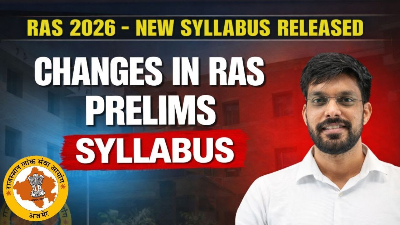Changes in RAS Prelims Syllabus  #rassyllabus #rasnewvacancy2026