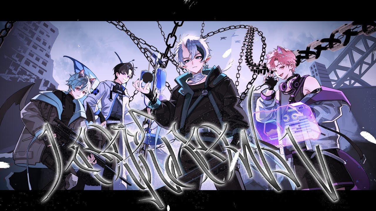 【리테일】 LOCKDOWN (락다운) Cover