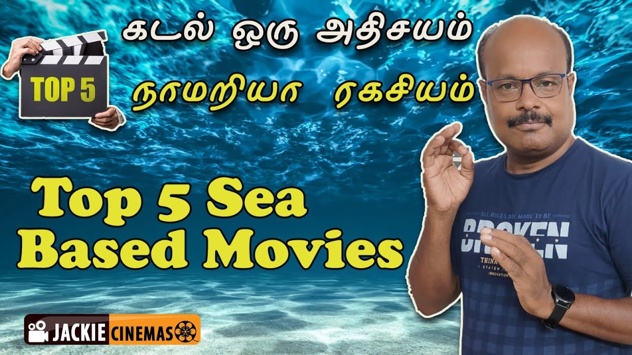 #3 | Top 5 Films | Top 5 Sea based movies  | Jackiecinemas Top 5 | Famous Movies