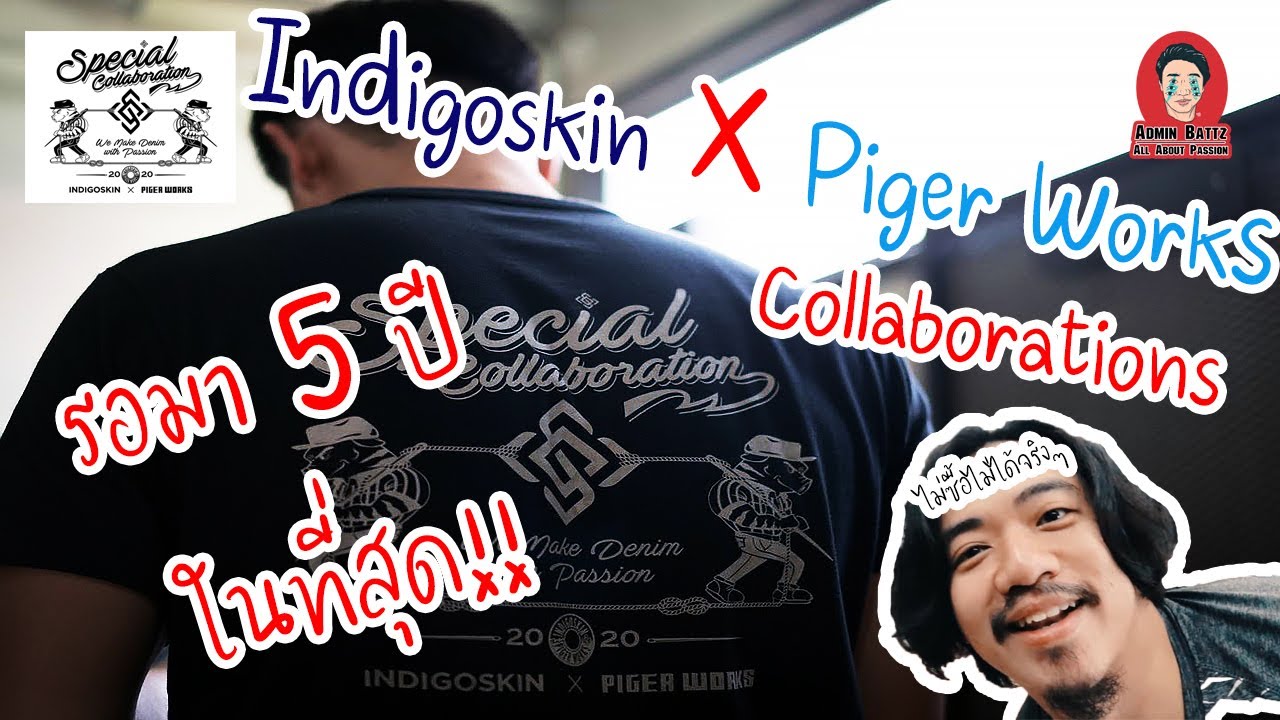 Admin Battz's Talk Ep: 02 Indigoskin X Piger Works