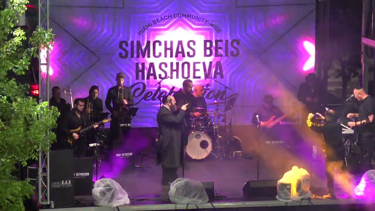 Simchas Beis Hashoeva 2025 Miami Beach