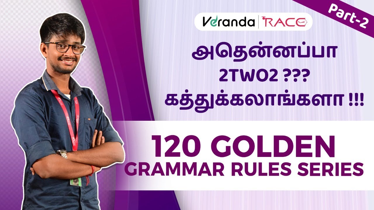 English-120 Golden Grammar Rules | Part 2 | Error Spotting | All  Exams | Veranda Race