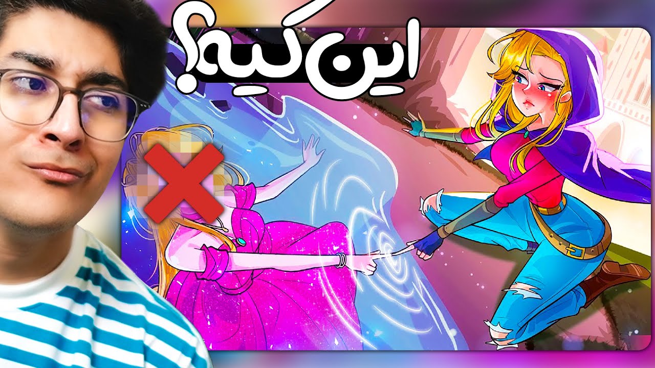واقعنی 259 | این دختر خانوادش رو به یک پسر فروخت 😭