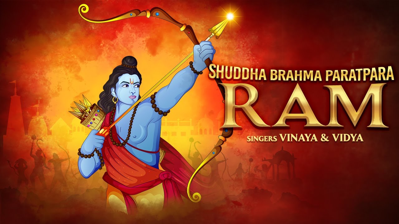 Shuddha Brahma Paratpara Ram | Ram Bhajan | Vinaya K Rajan | Vidya K Raman | Ram Navami Special 2025
