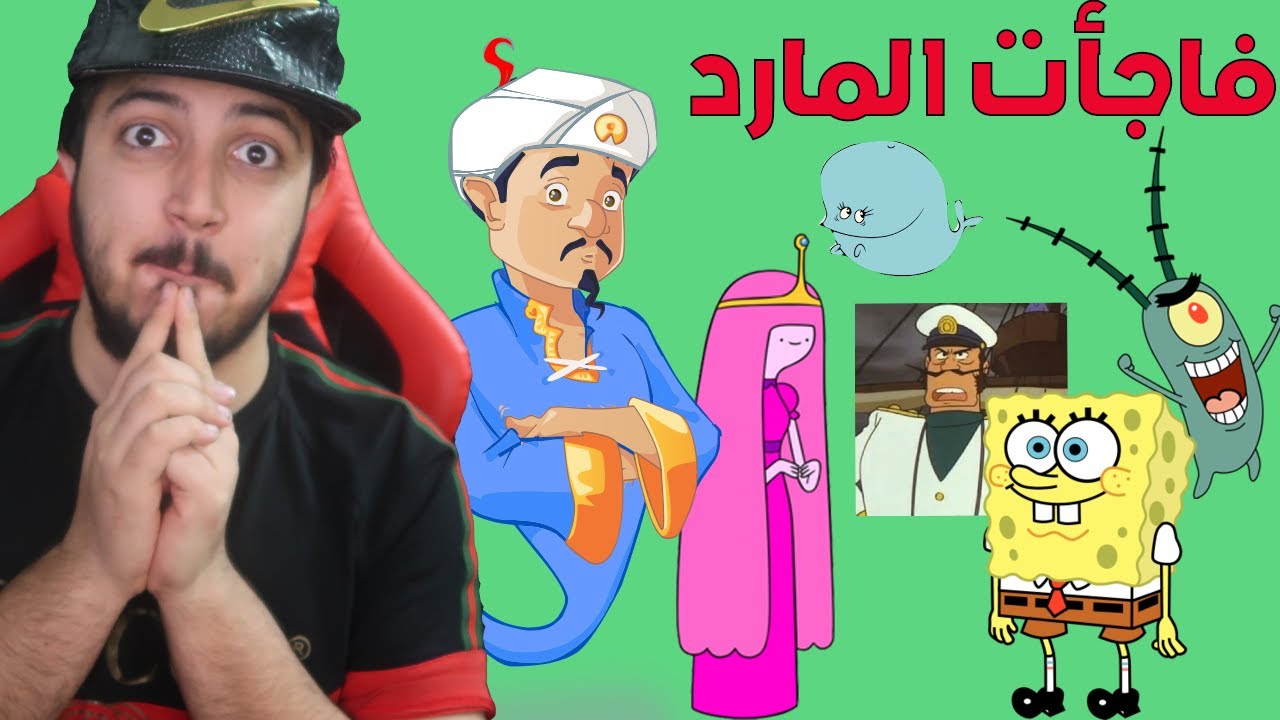 تحديت المارد الازرق تحديات جدا صعبه (افلام كارتون ) !!!