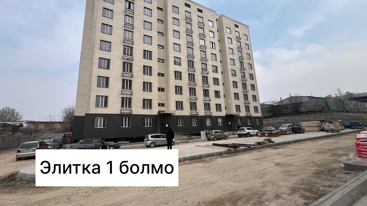 Саламат курулуш южный 7кабат1 болмо баасы48мин$ 0505110913