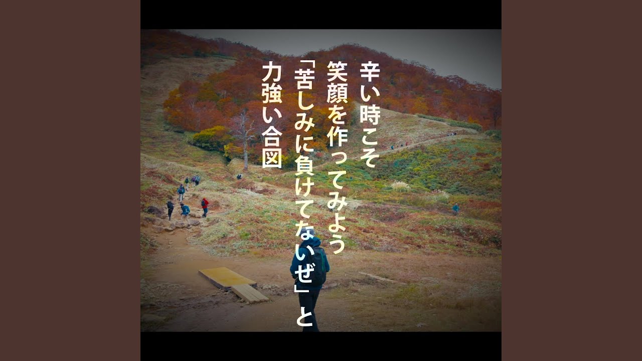 辛い時こそ笑顔を作ってみよう